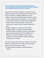 RQI 2025 ACLS HEALTH CARE PROVIDER EXAM NEWEST !!! |ACTUAL COMPLETE EXAM QUESTIONS AND CORRECT ANSWERS  (100% )